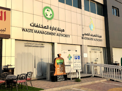 المقر الرئيسي لهيئة إدارة النفايات برأس الخيمة - دبي - +971 7 227 2555