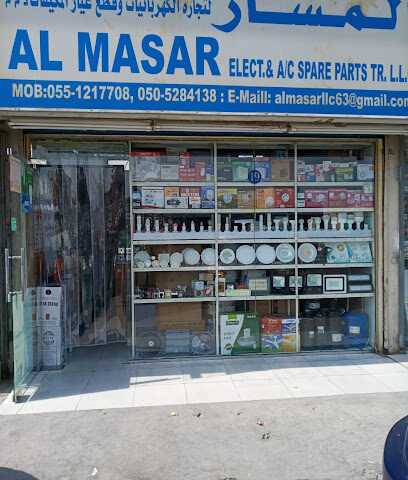 المسار للكهرباء والمكيفات TR لقطع غيار التكييف ذ م م - عجمان - +971 56 840 5858