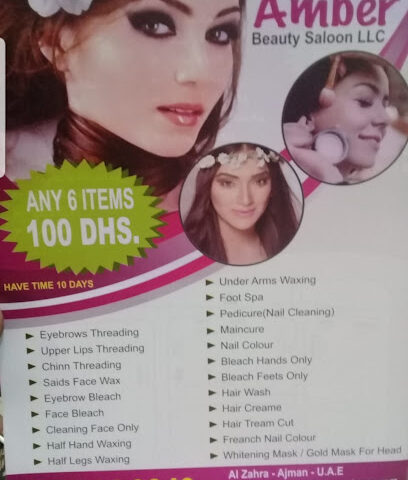 صالون العنبر للتجميل عجم - دبي - +971 55 714 9840