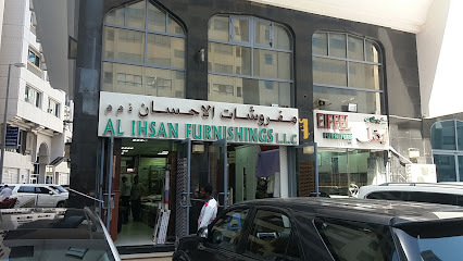 مفروشات الإحسان - عجمان - +971 2 634 6200
