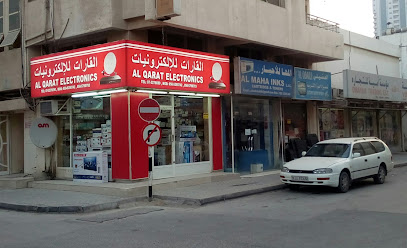 القارات للإلكترونيات - دبي - +971 7 227 6690
