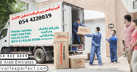 فورتيكس بيرفكت اثاث نقل اثاث - أبو ظبي - +971 54 422 0039