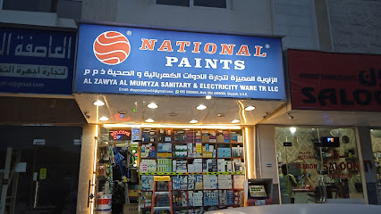الزاوية المميزة - دبي - +971 52 499 5000