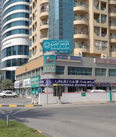 عيادة الشرق والغرب - أبو ظبي - +971 9 222 5848