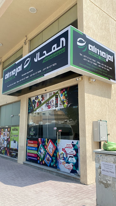 المجال لخدمات الطباعة - United Arab Emirates|Al Rumailah - Al Rumailah 1 - Ajman
