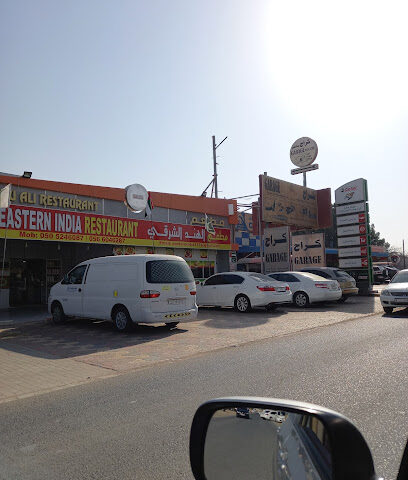 الصناعية الجديدة أم القيوين الإمارات العربية المتحدة مثلث الألعاب - دبي -
