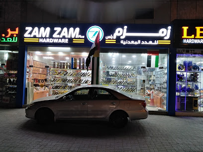 زمزم بلس للأجهزة ذ - دبي - +971 2 555 0878