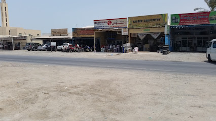 الرويس لمواد البناء - دبي -