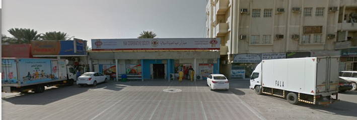 فرع أذان التعاونية رأس الخيمة - United Arab Emirates|Adhan - Ras al Khaimah