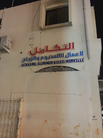 شركة التاكمل لاعمال الالمنيوم والزجاج - United Arab Emirates|Industrial Area - Leetag - Abu Dhabi
