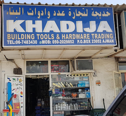 الأجهزة - دبي - +971 6 748 3430