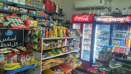 سوبر ماركت فيموس - دبي - +971 9 222 5229