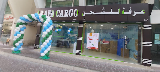 عرفة للشحن - العين - الإمارات العربية المتحدة - عجمان - +971 55 717 6243