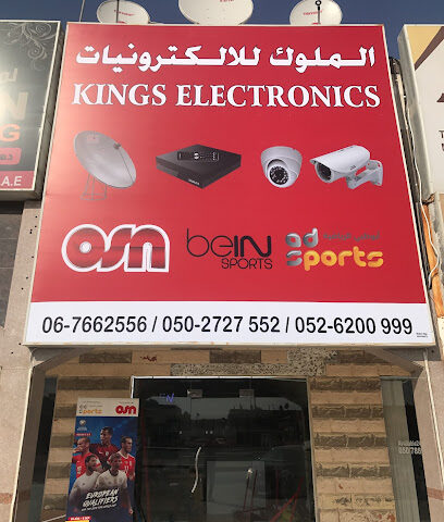 خدمة الملوك الإلكترونية - عجمان - +971 52 620 0999