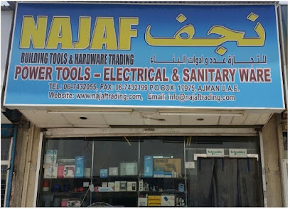 النجف لتجارة أدوات البناء والأجهزة - عجمان - +971 6 743 2055