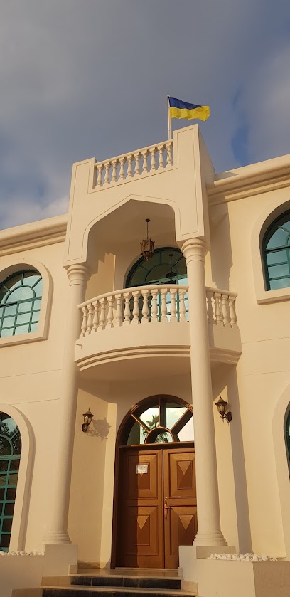 قنصلية أوكرانيا في دبي - United Arab Emirates|Jumeirah - Al Safa 1 - Dubai|Villa 25 25th St