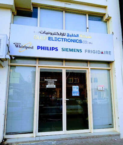 شركة الخليج للإلكترونيات ، مكتب العين - عجمان - +971 3 764 0370