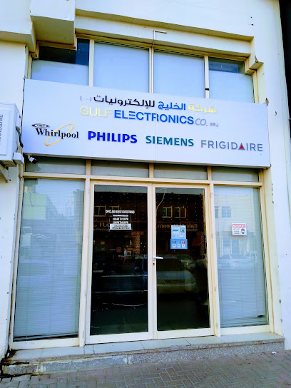 شركة الخليج للإلكترونيات ، مكتب العين - United Arab Emirates|Industrial Area - Abu Dhabi