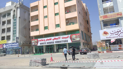أثاث وإلكترونيات البيت الأبيض - البطايح - +971 56 880 9392