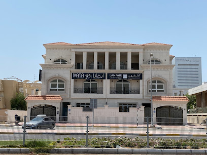 مركز لانفير للعناية بالبشرة - أبو ظبي - +971 50 556 6870