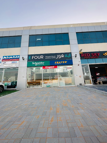 اربع لتجارة الكهرباء - فرع مصفح - United Arab Emirates|Musaffah - M-14 - Abu Dhabi|9FJR+FX4