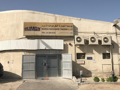 بومغا لتجارة الأجهزة ذ - دبي - +971 4 266 1628