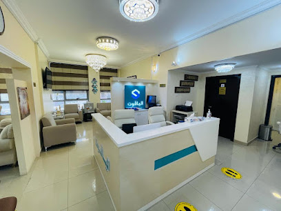 الياقوت لطب الاسنان - أبو ظبي - +971 9 222 3939
