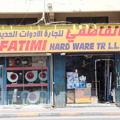 الفاطمي لتجارة الأجهزة (ذ - دبي - +971 56 941 0953