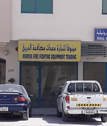 مينوفا لتجارة معدات مكافحة الحرائق - عجمان - +971 56 402 2148