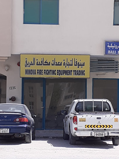 مينوفا لتجارة معدات مكافحة الحرائق -