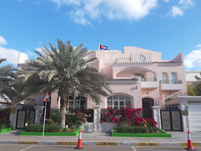 سفارة كوبا - عجمان - +971 2 443 0327
