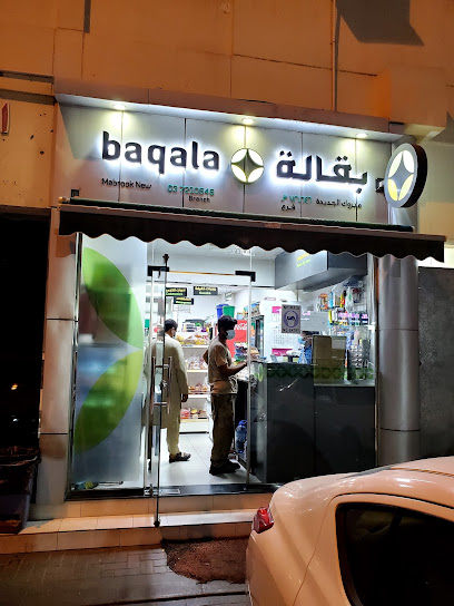 بقالة مبروك الجديدة - United Arab Emirates|Industrial Area - Abu Dhabi|5QV8+R98