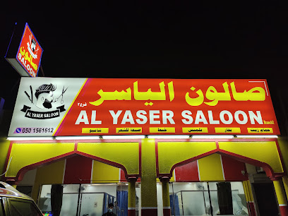 صالون الياسر - فرع 2 - دبي - +971 50 156 1612