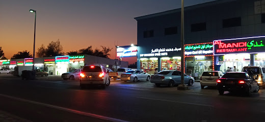 مدينة زايد الصناعية - أبوظبي - عجمان - +971 56 397 7890