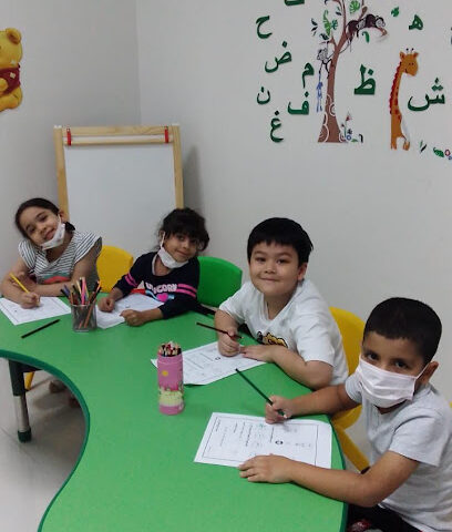 مركز ميم لتعليم وتطوير مهارات اللغة العربية مركز ميم لتعليم وتنمية مهارات اللغة العربية والإنجليزية - عجمان - +971 2 622 9957