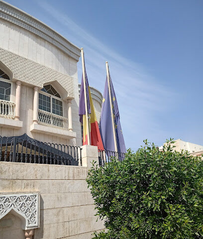 القنصلية العامة لرومانيا في دبي - عجمان - +971 4 349 2974