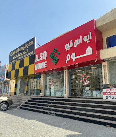 A.SQ الرئيسية - العين - +971 58 675 8116