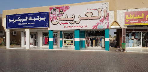 ماجستيك للتجارة العامة - دبي -