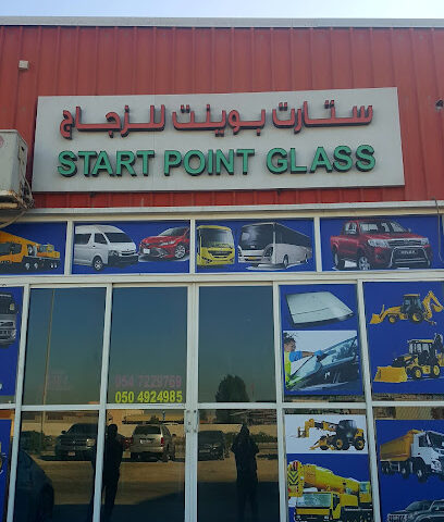 بداية نقطة الزجاج - دبي - +971 50 492 4985
