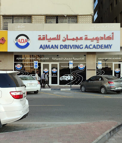 أكاديمية عجمان للسياقة - عجمان - +971 6 701 9999