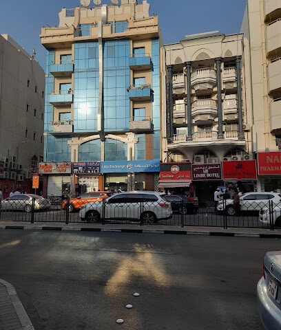فندق ليمب ، طريق ديرة ، دبي - دبي - +971 56 546 9529