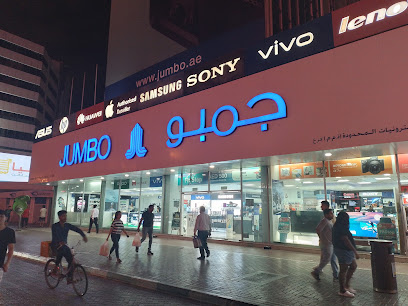 جمبو للإلكترونيات - عجمان - +971 4 352 3555