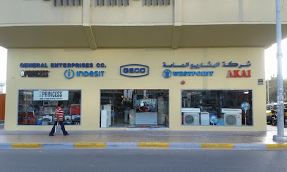 معرض جيكو ، أبو ظبي - عجمان - +971 2 443 6866