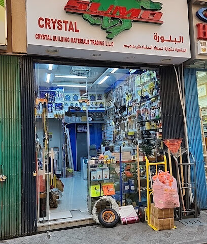 كريستال لتجارة مواد البناء ذ - دبي - +971 4 221 4110