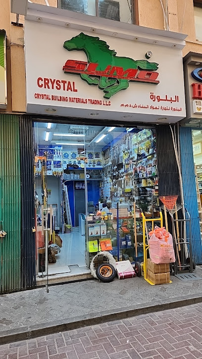 كريستال لتجارة مواد البناء ذ - United Arab Emirates|Deira - Dubai|Futtaim Masjid (mosque)