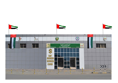 مركز سيف لخدمات الأعمال - دبي -