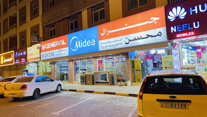 محسن للإلكترونيات - عجمان - +971 55 793 0070