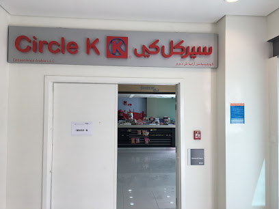 متجر سيركل ك العين ذكر - دبي -