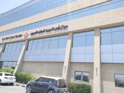 مركز رأس الخيمة للعناية بالعيون - عجمان -