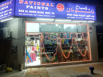 سوق أزهر بابا - دبي - +971 52 579 6724
